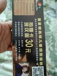 -星星糖高端儿童摄影(FTC金融店)