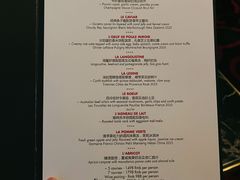 -L'ATELIER de Joel Robuchon(外滩18号店)