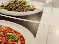 -大鸭梨烤鸭(左家庄店)