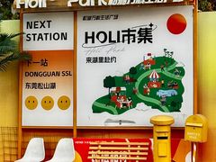 -万科生活广场(东莞松山湖店)