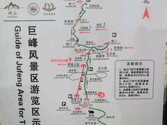 -崂山巨峰游览区