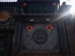 -老张烤羊(王哥庄店)