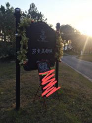 -伊莎贝拉婚礼庄园(顾村店)