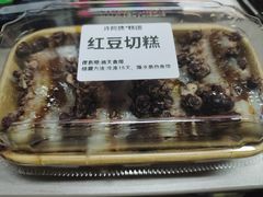 -许阿姨糕团店(南京总店)