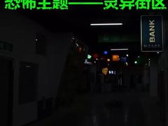 -唆了蜜团建·趣味沉浸式剧情·蹦床轰趴运动拓展基地(天津旗舰店)