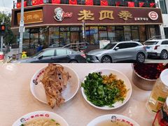 -老四季(南市场店)