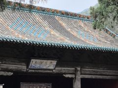 -窦大夫祠