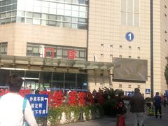 -复旦大学附属肿瘤医院(徐汇院区)