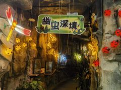 -正佳雨林生态植物园