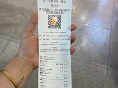 -茶颜悦色(平和堂负一楼店)