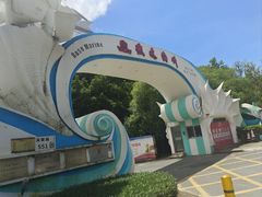 -玫瑰海岸文化旅游度假区