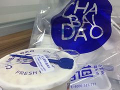 -茶百道(下沙宝龙二期店)