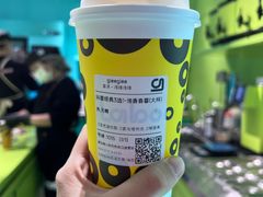 -gleeglee乐溢亦茶(合生汇店)