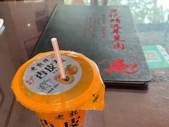 杏皮水-范记靖远羊羔肉(博物馆店)