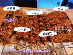 -老酱油炸社