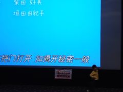 -左岸国际电影城(泉汇购物广场店)