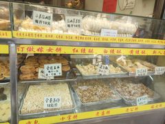 -津嘉蛋糕坊(西华路店)