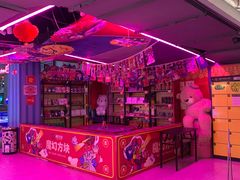 -阿尔法Game Station(中山路店)