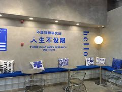-禾沐·轻食·面包·咖啡