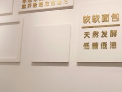 -焙丽拾光(麦凯乐直营店)