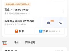 -锡笼记·无锡小笼(新明路店)