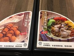 -阿香米线(乐客城店)