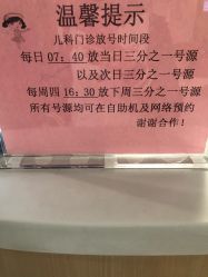 -重庆市妇幼保健院(冉家坝院区)