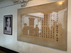 -辛亥革命博物院北区