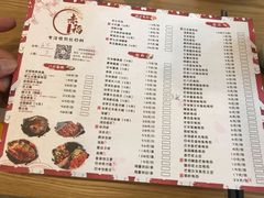 菜单-赤稻·日式料理(禅城店)