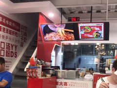 -螺大喜螺蛳粉(华业东方玫瑰店)