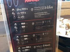 -芭提雅Amporn Seafood自助餐厅