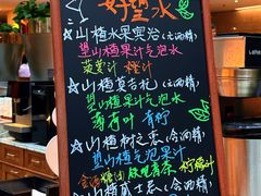 -上海静安昆仑大酒店