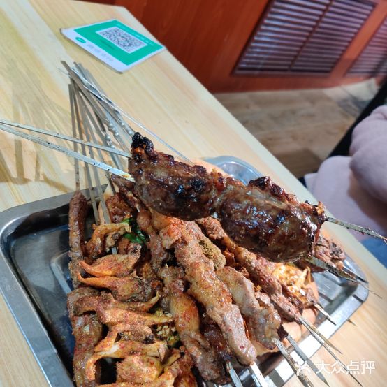 艾吉尔黄面烤肉店