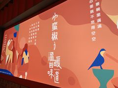 -小蛮椒麻辣烫·麻辣拌(青浦宝龙店)