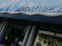 -Mr·Kuma酷么先生雪之乐园