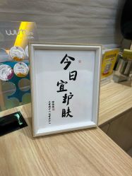 -AGE LOCK 锁龄美肌