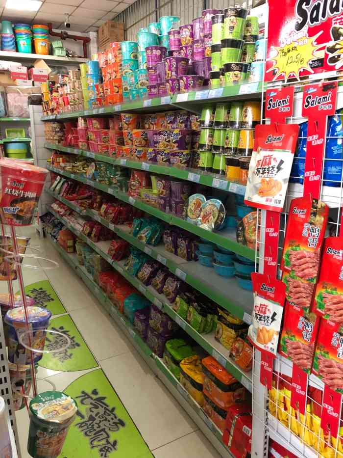 岗山超市(东南大学店)-"学校里面的小超市,东西不是很全,不过也能.