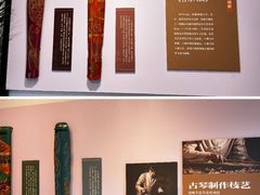 -福建省非物质文化遗产博览苑