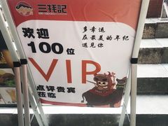 -蜀滋香鲜鱼火锅(黄金路店)