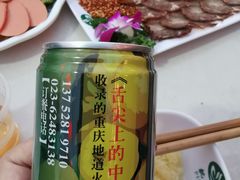 -枇杷园食为鲜火锅(南山店)