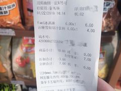 -全家便利店(东直门店)