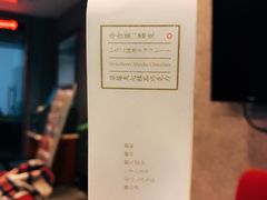 -好利来(团结湖店)