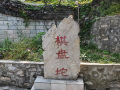 -狼牙山风景区