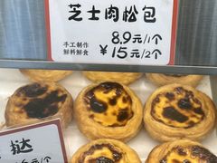 -司乎(大洋百货店)