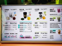 -gleeglee乐溢亦茶(合生汇店)