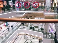 -永旺黄岛购物中心