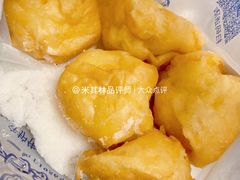 奶油炸糕-护国寺小吃店(阜成门桥店)