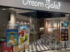 -Dreamsalad梦想轻厨(健康轻食·减脂沙拉·意面·祖庙店)