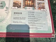 -秘密旅行Bonjour(黑金冠 江南西店)