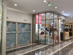 -鲜芋仙(花都融创茂店)